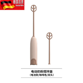 Tuojin electric milk powder stirring stick milk foam whipper protein powder nutritional powder matcha powder cocoa powder solid powder egg beating coffee stirring stick (double stick)