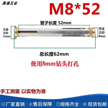 Window gecko galvanized national standard door and window cross countersunk head internal expansion screw flat head built-in screw iron bolt national standard 8x52 (1 box 1000 pieces)