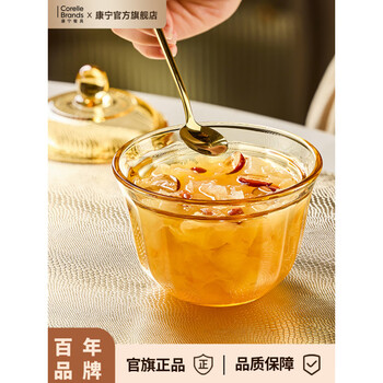 Corning (visions) glass stew pot, household stew soup and porridge pot, water-proof small stew pot, earthen pot with lid, bird's nest dessert bowl, steamed egg bowl, crystal diamond stew pot, two-piece