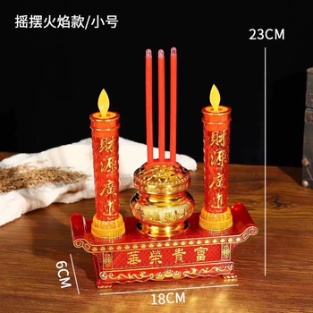 Yusenyi plug-in candle household kitchen god led electronic incense burner candle holder electronic incense candle charging treasure battery dual-use model caishen l611 flame swing square stove small plug-in battery.