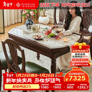 An american retro all solid wood walnut slate dining table restaurant home variable round table 1.35m retractable dining table 1.4m dining table + 6 soft chairs optional