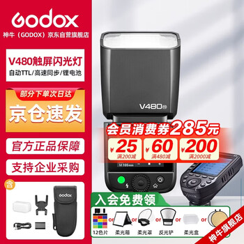 Godox v480 touch screen camera top flash high speed synchronization ttl lithium battery hot shoe light outdoor photography portable wedding photography light v480+xproii flash trigger nikon version