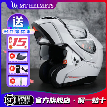 Mt helmets origin motorcycle helmet revealed helmet cruise helmet for men and women cycling winter warmth anti-fog motorcycle safety hat four seasons hot selling color - white (default transparent) 3xl (recommended head circumference 60-61cm)