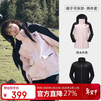 Camel storm camel outdoor heavy rain waterproof jacket women's three-in-one men's work clothes tibetan mountaineering clothing jacket