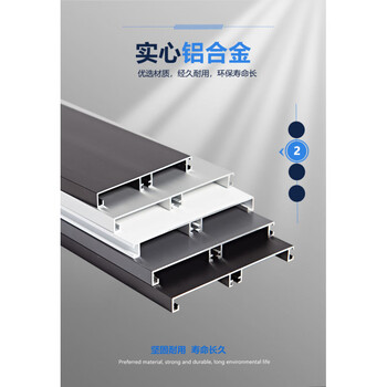 Oluoxun cabinet white bottom skirting board black waterproof strip skirting kitchen kitchen bottom baffle gray factory wholesale aluminum alloy skirting board 12cm matte black 1.2 thick limited time welfare price 10mm limited time welfare price