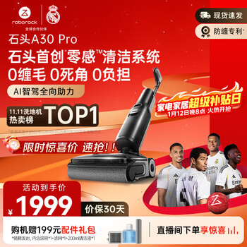 Roborock a30 floor scrubber 0 tangle ultra thin 180 flat laying ai intelligent driving powered cleaning liquid intelligent dispensing suction mopping all-in-one floor scrubber new product a30pro