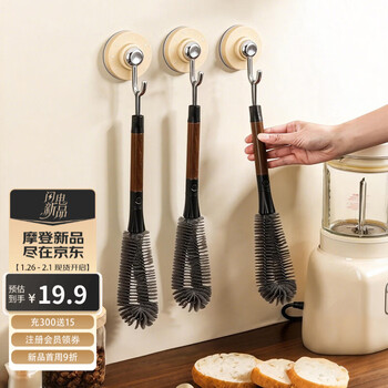 Modern housewife wall breaker brush special long handle brush household soy milk machine washing cup multi-function cleaning brush pot brush 1 pack walnut color cup brush (2-in-1/cup brush + gap brush)