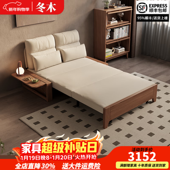 Winter wood foldable sofa bed all in one dual-purpose 2025 sliding double multi-functional solid wood sofa bed for small apartment living room without storage box-1.2m-coconut brown style-walnut color