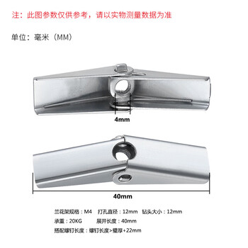 He jian bow iron aircraft expansion umbrella type orchid clamp screw prefabricated board ceiling hollow wall gypsum board m4m5m6m8m10 m4 iron aircraft single tube 100 pieces