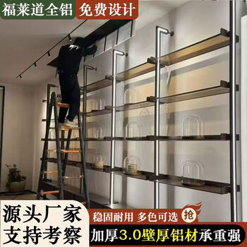 Fantasy aluminum alloy open column cloakroom whole house customized minimalist light luxurious walk-in clothes rack simple wardrobe storage various colors contact customer service for customization