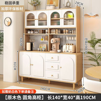 Log cream style sideboard against the wall integrated storage cabinet kitchen guest dining room multi-functional storage storage cabinet wine cabinet 140*40*190 solid wood color/embossed door delivered to the home