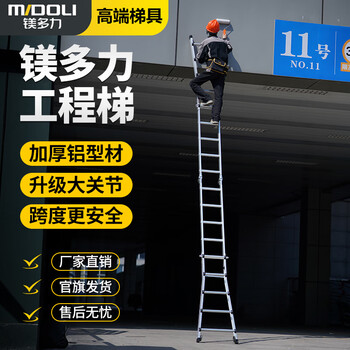 Midoli folding ladder multifunctional telescopic herringbone ladder aluminum alloy engineering thickened liftable portable home climbing ladder thickened eight steps + wheels herringbone 4.1 + variable straight ladder *1