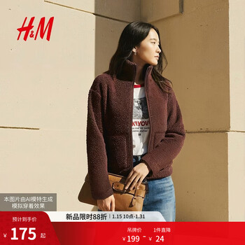 H&m women's jacket 2026 spring new teddy velvet stand collar long sleeve jacket 1000057 burgundy xs