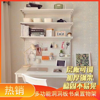 Yusenyi hole board storage rack desk rack punch-free storage rack reinforcement accessories gray white black simple combination storage rack white 185 high 73 long three layers (5 hooks included)