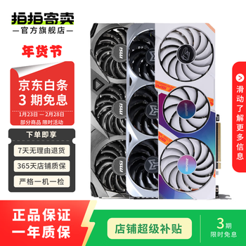 Asus colorful msi gigabyte 2070/2080/3060ti/3070/3080/4070/4080/5060/5070/5080 gaming independent second-hand graphics card, subject to quality inspection report, non-mining card rtx 2080ti