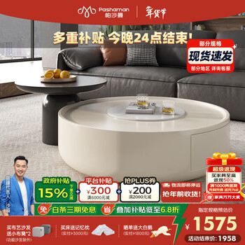 Pashaman coffee table nordic slate large and small round coffee table combination small apartment living room home small side table balcony table 1009y snowflake white slate coffee table combination designer new style