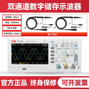 Unilide utd2102cex digital storage oscilloscope 100m dual channel oscilloscope 200m storage 2152se utd2152s-e official standard (150m dual channel)