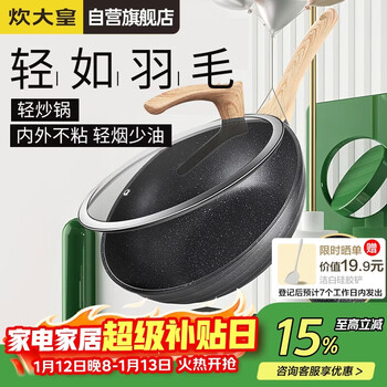 Cui dahuang wok non-stick pot easy to clean medical stone color wok 32cm induction cooker universal obsidian series cg32hy
