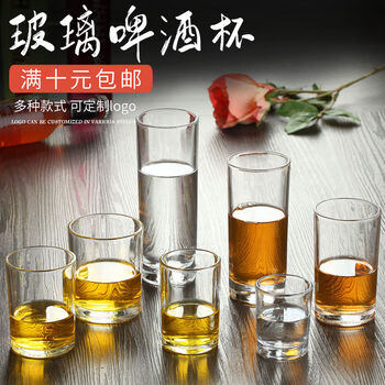 Fantasy cup beer cup water cup tea cup hotel mouthwash cup colin cup 100ml straight cup thick bottom x6 pack
