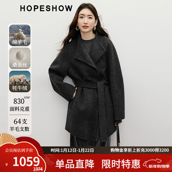 Red sleeve (hopeshow) high-end double-sided woolen coat 2025 winter new women's temperament hepburn style noble warm woolen coat black gray 090 s