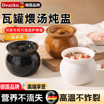 Deatkn german high-end crock pot soup stew pot water-proof ceramic stew pot household stew pot with lid for one person small stew pot soup extra thick white + green + brown + black 500ml crock pot 1