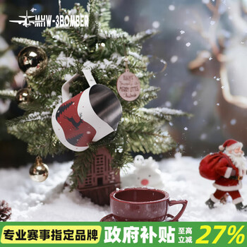 Mhw-3bomber bomber christmas latte art cylinder set gift stainless steel milk foam latte art cup embossed tip 600ml warm gift flagship edition 5.0-christmas limited edition-600ml