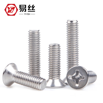 Yisi 304 stainless steel countersunk head screws cross nail flat head bolt machine wire screw m1m2m2.5m3m4m5m6m8m10 m1.6*4 (100 pieces)