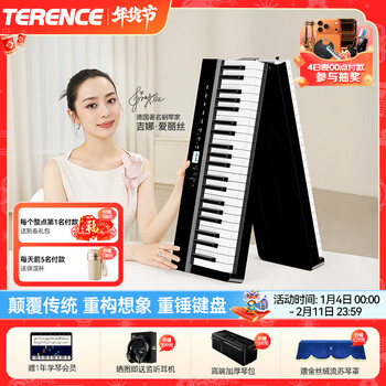 Terrence v70 folding hammer electric piano 88 keys electronic piano for adults and children entry exam performance portable electric piano dark night black + original portable piano bag + luxury gift bag