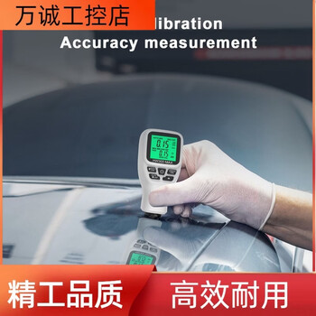 Hw300max micron high-precision coating anti-slip paint film meter detector industrial automobile paint thickness gauge white without battery