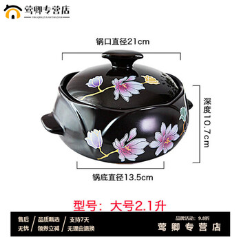 Kaooseen korean casserole korea's new loess casserole household soup pot stew pot clay rice pot medicine pot gas special large loess casserole (gas only)