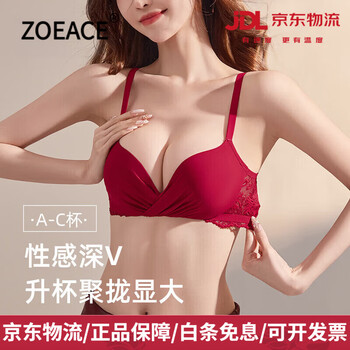 Zoeace animal year underwear for women with small breasts, push-up, anti-sagging, flat chest, large adjustment, koi red wedding bra set, red-suit 70a 32, sexy push-up red outfit