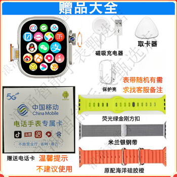 Huaqiangbei intelligent ultra max battery life king heshuncheng system ultra-long standby top with huaqiangbei s11 cellular version plug-in card positioning full-function app game student phone starlight silver 3+32g+fingerprint lock+plug-in card+free download