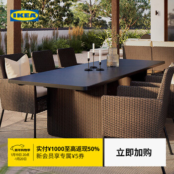 Ikea (ikea) new product vittskar table rattan dining table dining table home round table