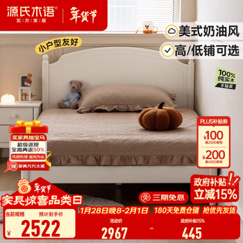 Genji muyu solid wood children's bed american cream style girl princess bed small apartment white boy single bed (high bunk) 1.2*2m + mattress (8cm thick j50)