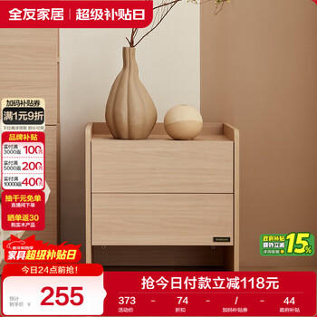 Quanyou home furnishings wood style double drawn bedside table chinese simple bedroom storage cabinet storage small cabinet furniture