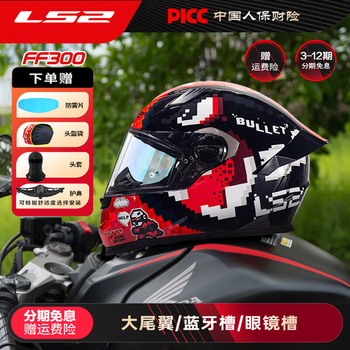 Ls2 motorcycle helmet with large tail fin, full-face helmet for men and women, all-season anti-fog 3c certified cycling helmet ff300, black and red mosaic (comes with hood anti-fog sticker) 2xl (59-60 head circumference)