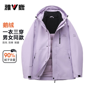 Yalu goose down 2025 winter new couple down jacket thickened daily outdoor warmth versatile cold casual jacket lilac purple m recommended 100-115 catties