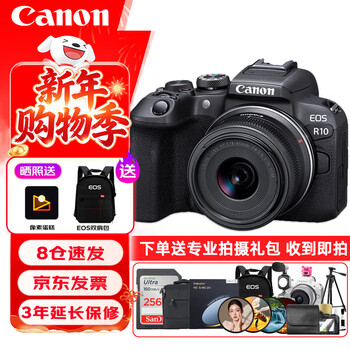 Canon eos r10 lightweight high-performance mirrorless camera 4k vlog video live broadcast home travel camera rf-s 18-45mm kit professional shooting kit