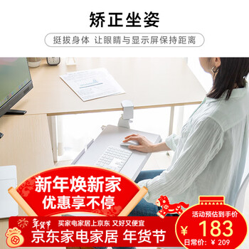 Shanye punch-free keyboard bracket desk drawer desktop extension board extension board under desk keyboard holder under desk drawer don’t choose the table type - suitable for table thickness 10~40mm - white