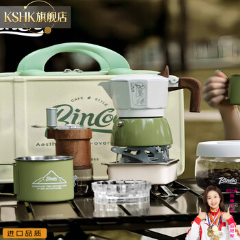 Kshk german imported quality portable double valve moka pot outdoor camping coffee suitcase brewing coffee suitcase off-white-9 piece set/electric grinder double valve moka pot+