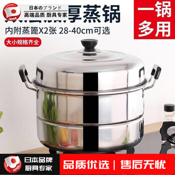 Tuojin german quality stainless steel steamer multi-functional steamer household soup pot double-layer three-layer steamed bun pot gas stove electric