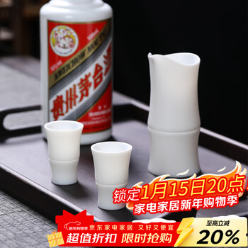 Su's ceramic wine set mutton fat jade porcelain wine divider white wine cup rising cup 150ml wine pot 1 pot 2 cups