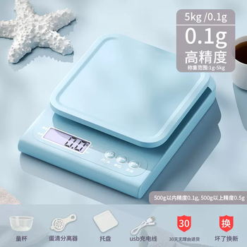 Yusenyi suning precision kitchen electronic scale kitchen household small baking scale gram scale kitchen food scale 2297 grams far sky blue rechargeable model 5kg 0.1g (free tray-six great gifts)