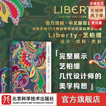 (collector's edition) yiboti design pattern color (collector's edition) yiboti