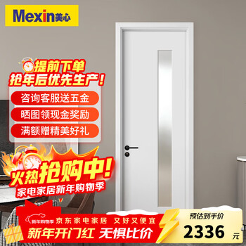 Mexin wooden door wood composite environmentally friendly paint modern simple indoor glass door kitchen and bathroom door custom size n122