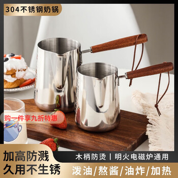 Detif coffee latte cup 304 stainless steel latte art cylinder milk foaming pot tip cup milk cylinder boiling milk tea kettle hot milk solid wood series 304 food grade stainless steel large size 1000ml + special stove rack for milk pot