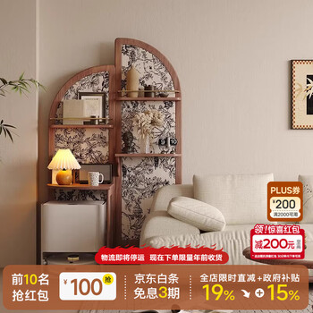 Add and subtract life alice corner shelf living room black walnut solid wood medium retro bedroom corner cabinet bookshelf corner shelf (north american black walnut frame)