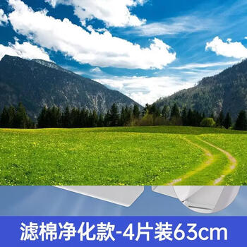 Yusenyi central air-conditioning windshield prevents direct blowing to the ceiling machine air outlet baffle windshield ceiling ceiling machine air guide universal four-sided purification non-condensing snap-on 4-piece set universal within 63cm