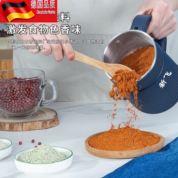 Tuojin mill household ultra-fine small grinder crushed grains chinese and western medicine powder machine stirred chili powder blue 500ml + upgraded copper motor total 1 knife