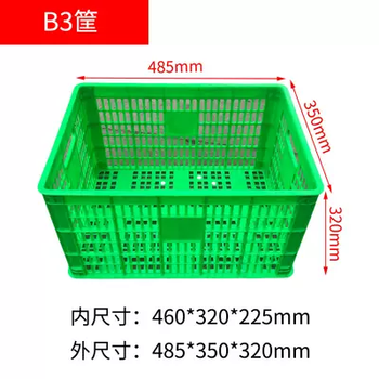 Yusenyi rectangular thickened plastic clothing turnover basket vegetable breeding box large one meter 755 express storage basket box 485x350x265 485x350x265 white 1 white